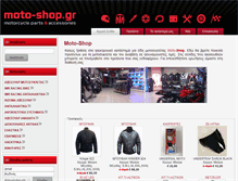 Tablet Screenshot of moto-shop.gr